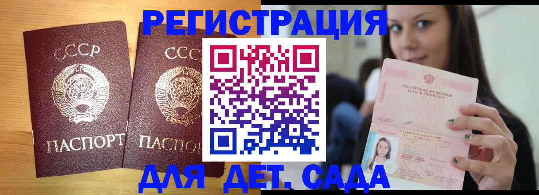 прописка иностранных граждан в Грязовце