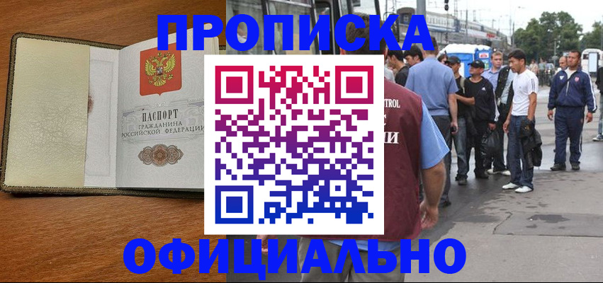 регистрация для школы в Грязовце