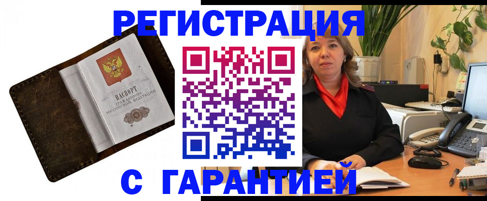 регистрация для школы в Грязовце